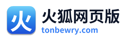 火狐网页版 Logo